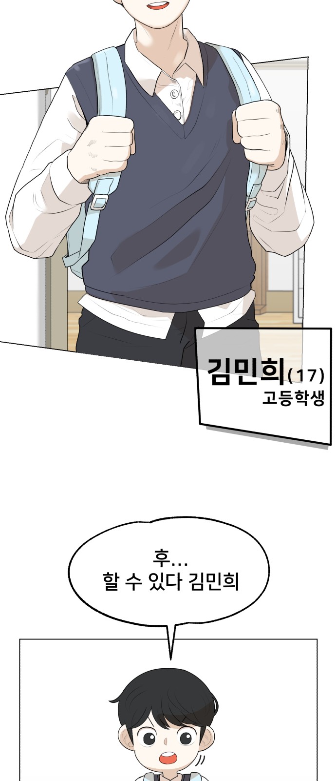 15 페이지