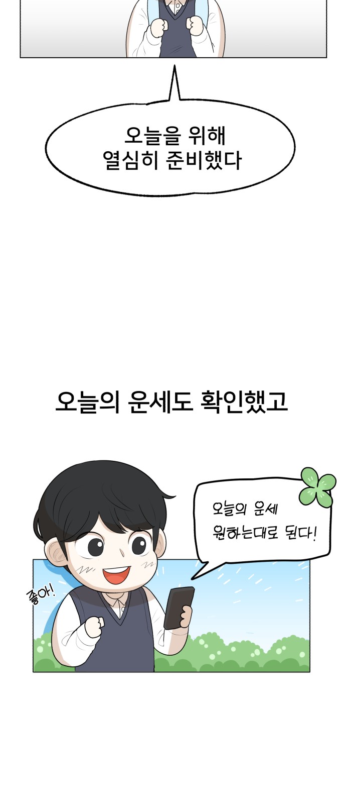 16 페이지