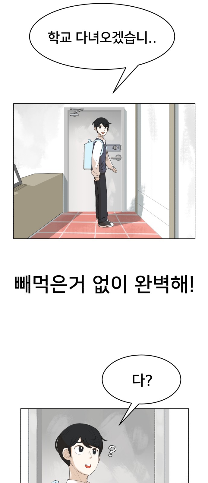 19 페이지