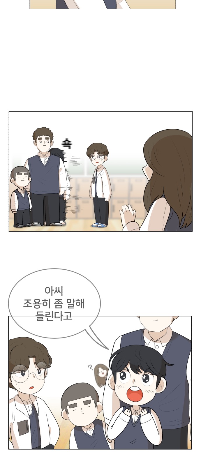 29 페이지
