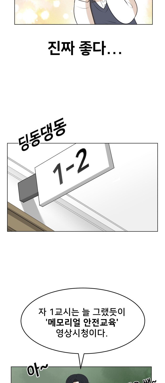 31 페이지