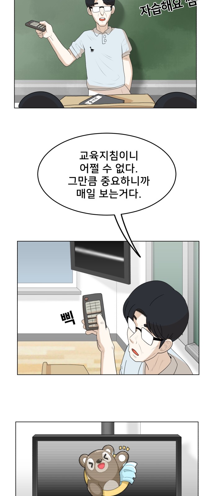 32 페이지