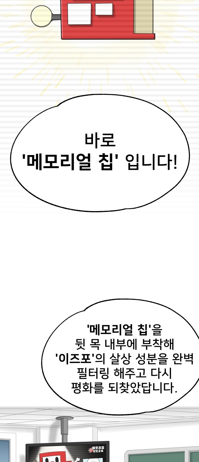 37 페이지