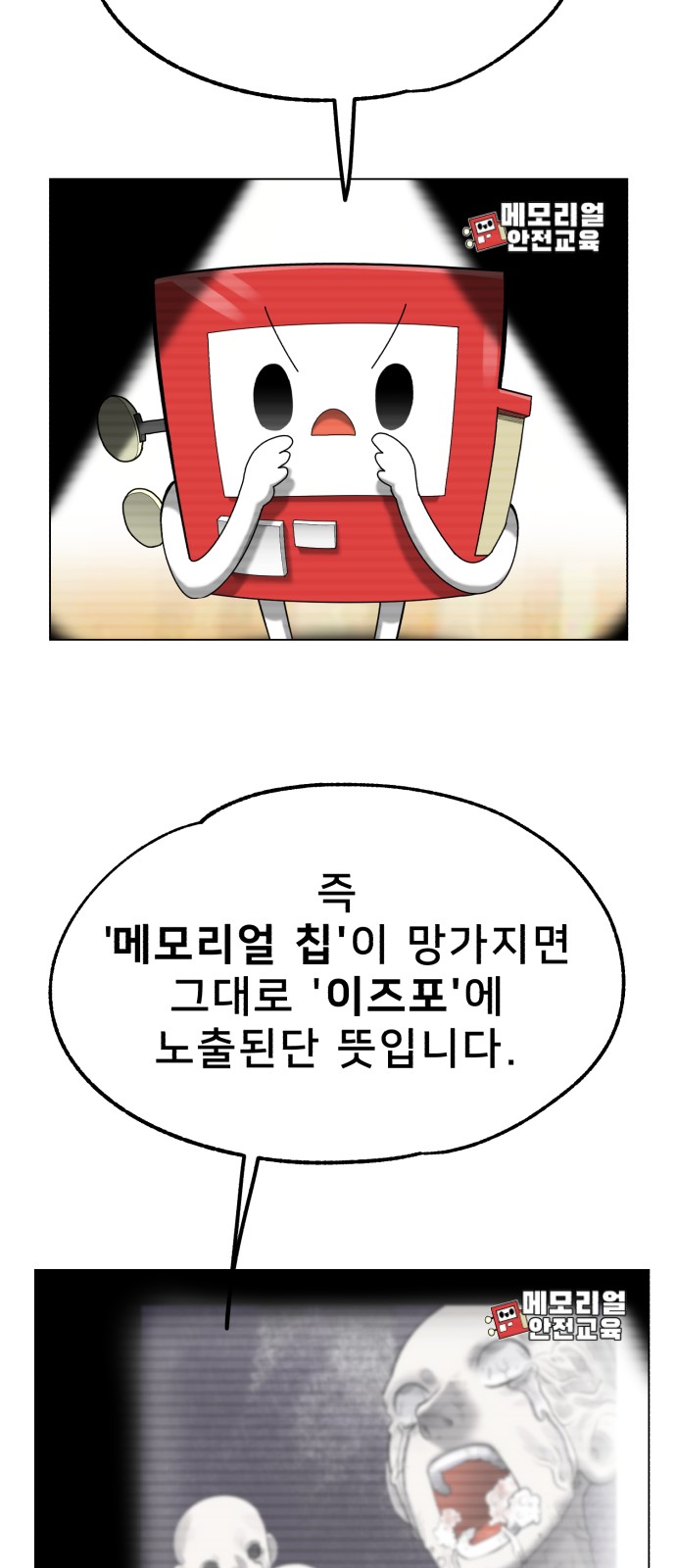 39 페이지
