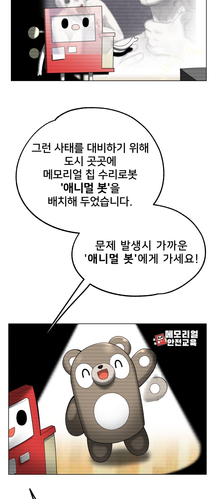 40 페이지