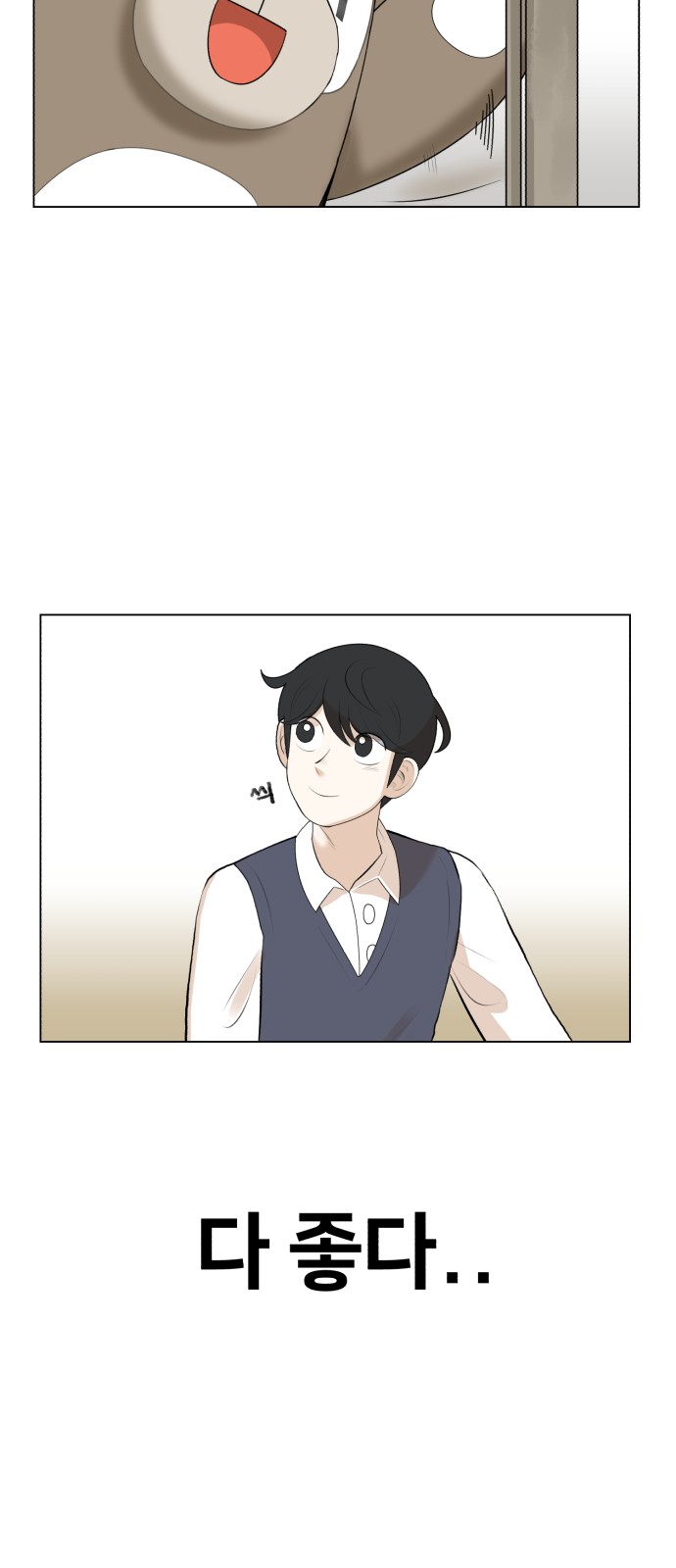 44 페이지