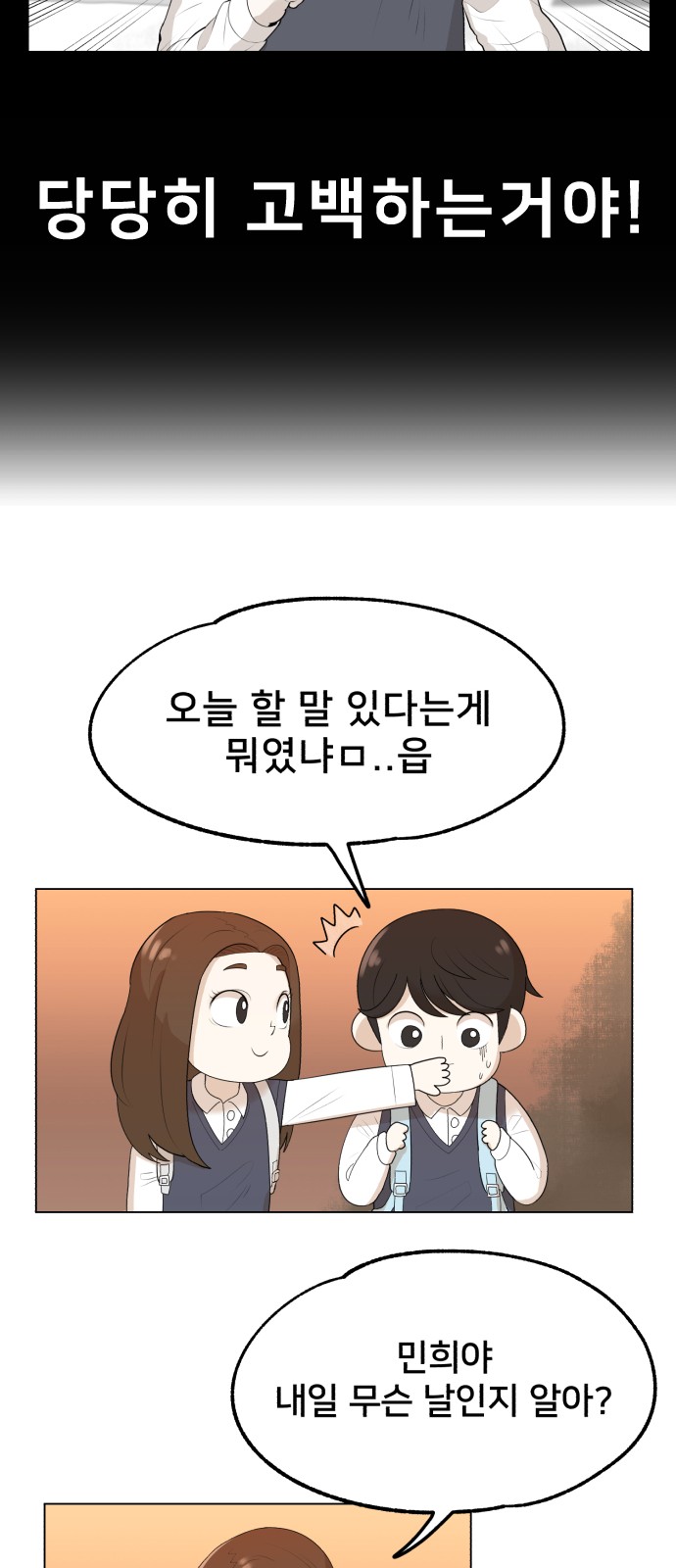 50 페이지
