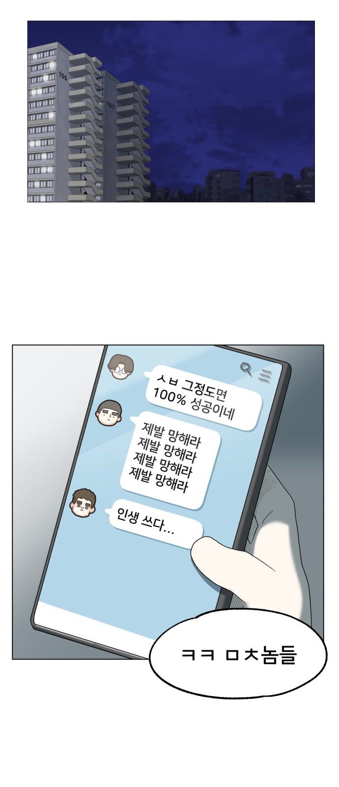 55 페이지