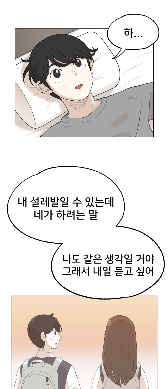 56 페이지