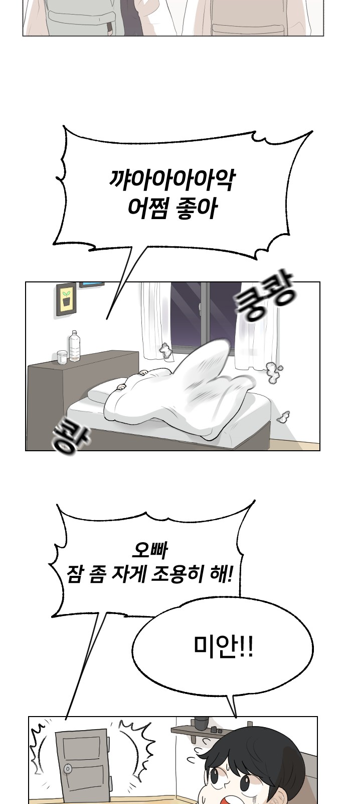 57 페이지