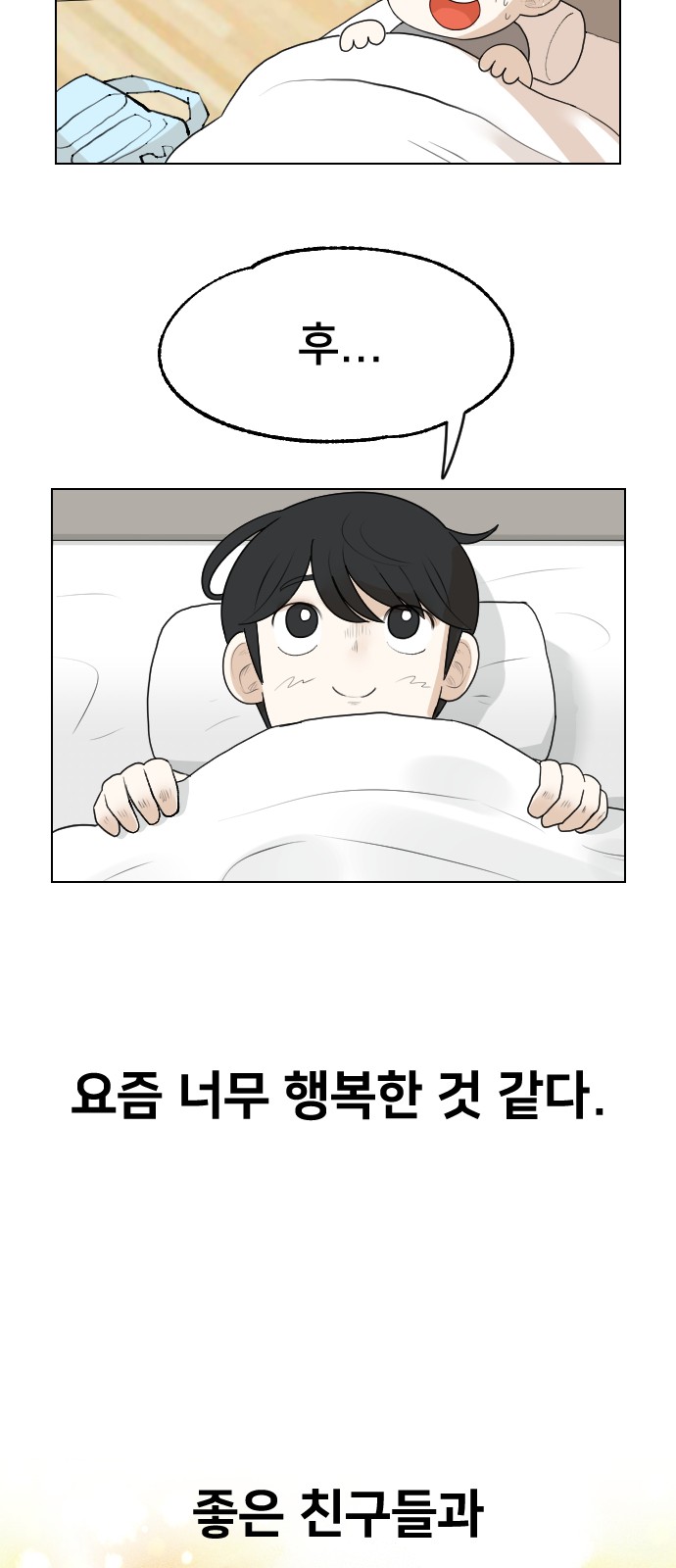 58 페이지