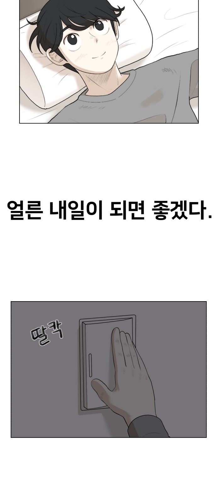 61 페이지