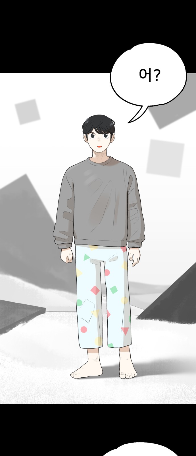 63 페이지