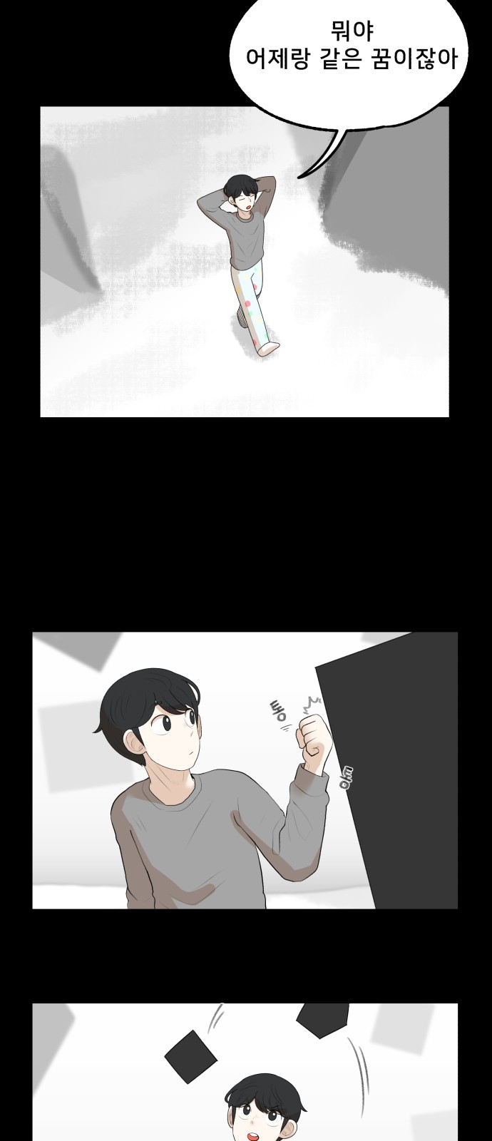 64 페이지