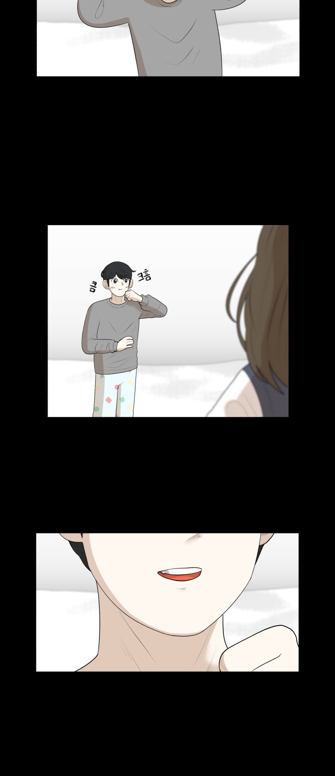 67 페이지