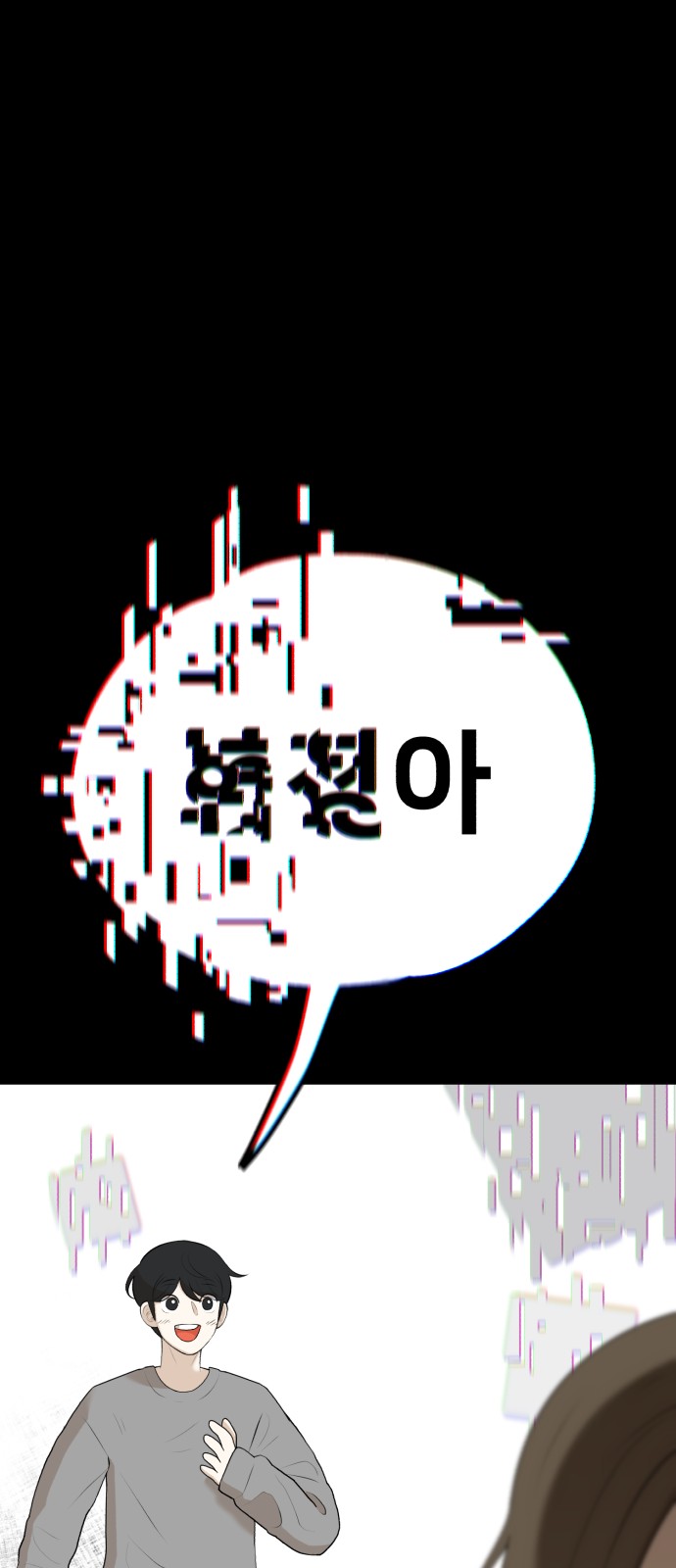 68 페이지
