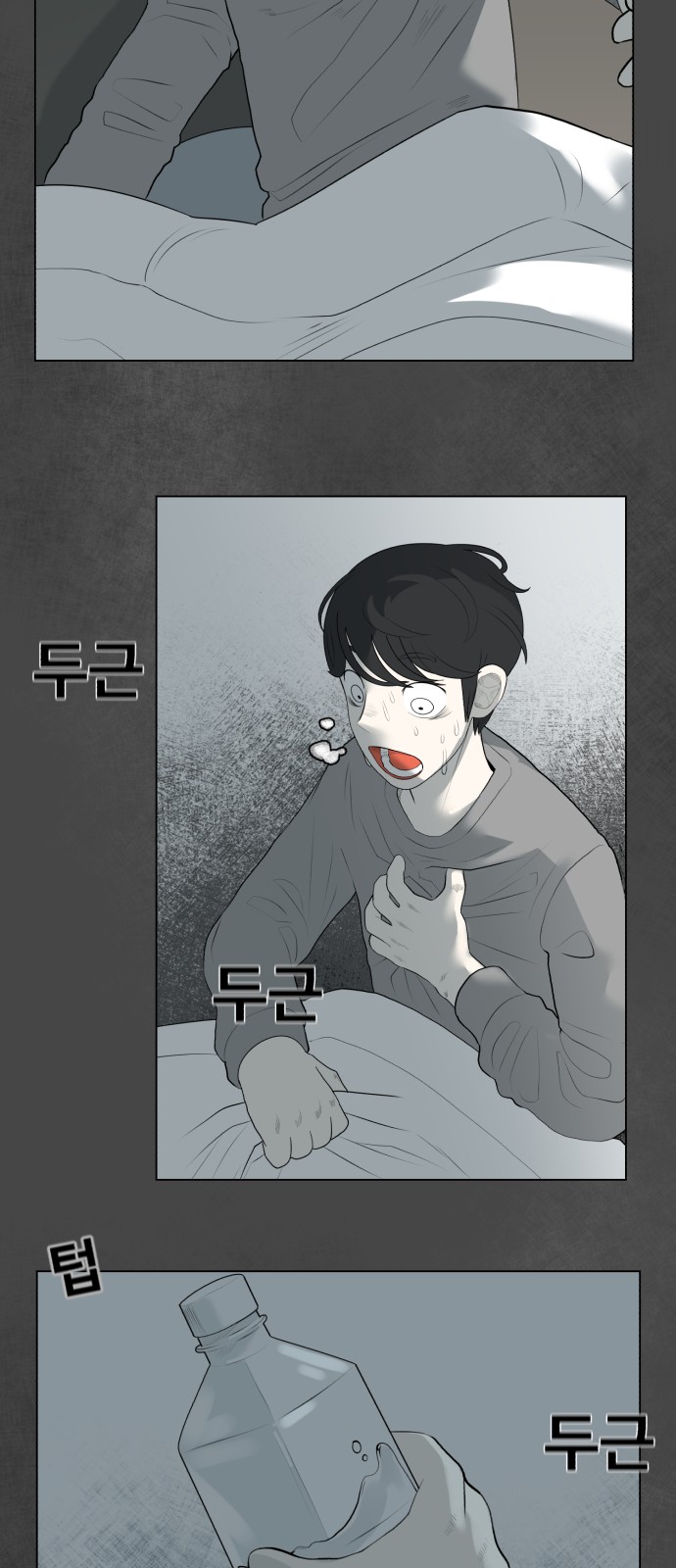 75 페이지