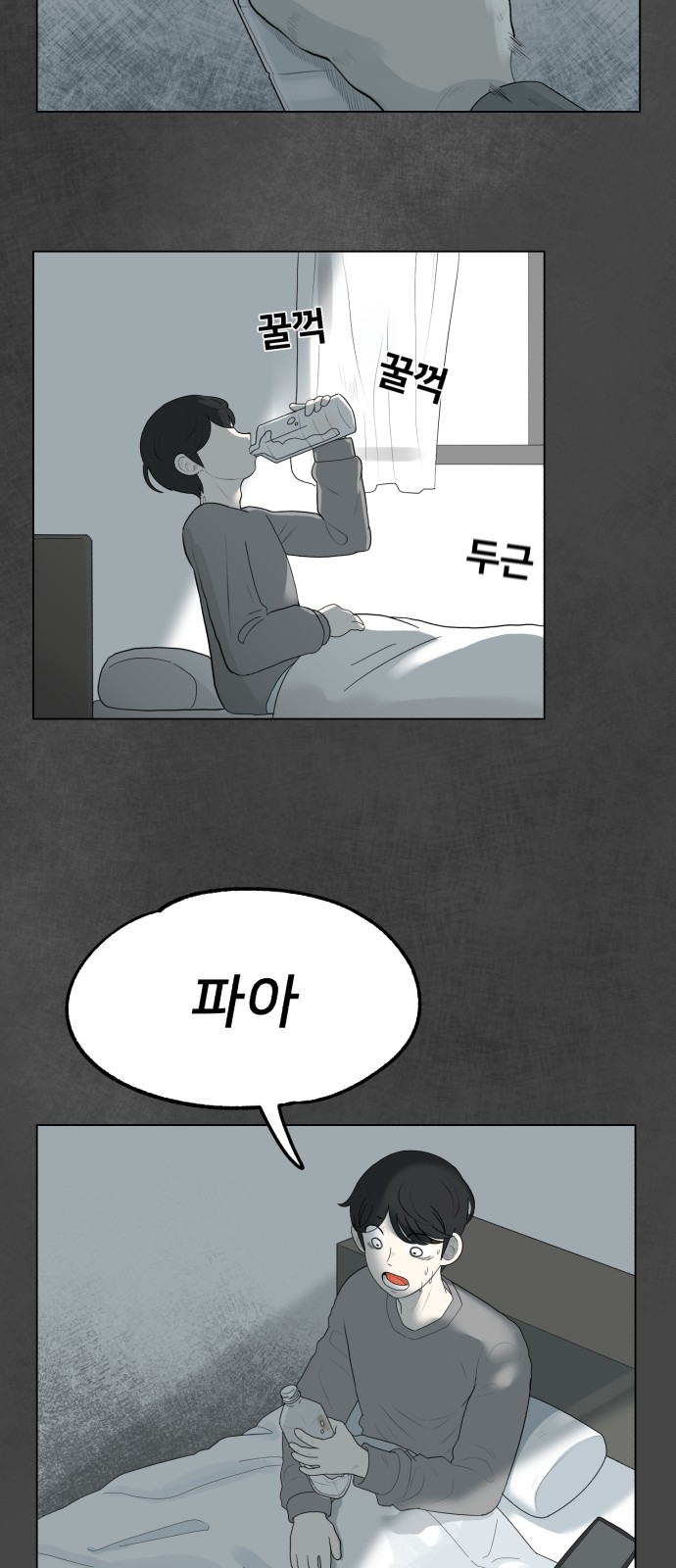76 페이지
