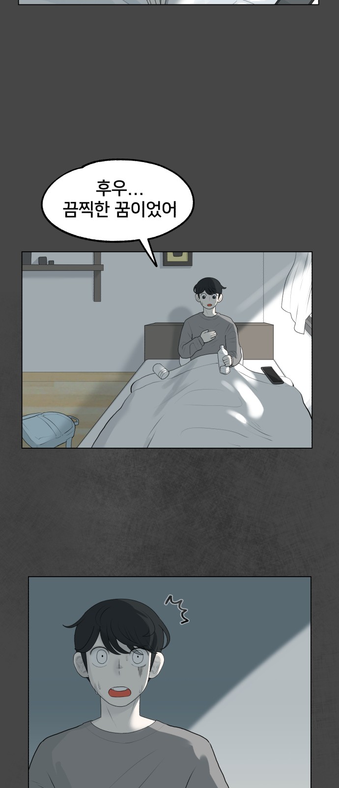 77 페이지