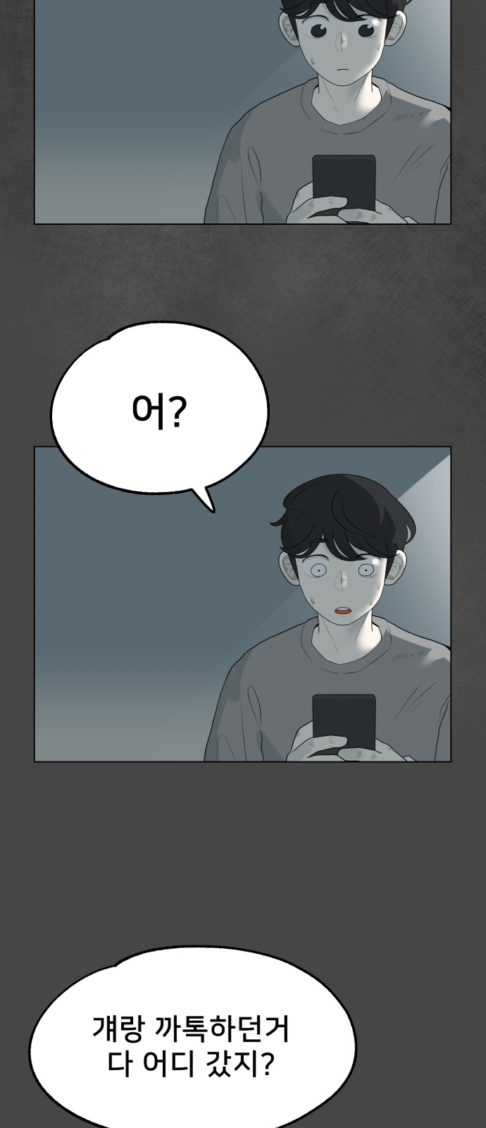 79 페이지