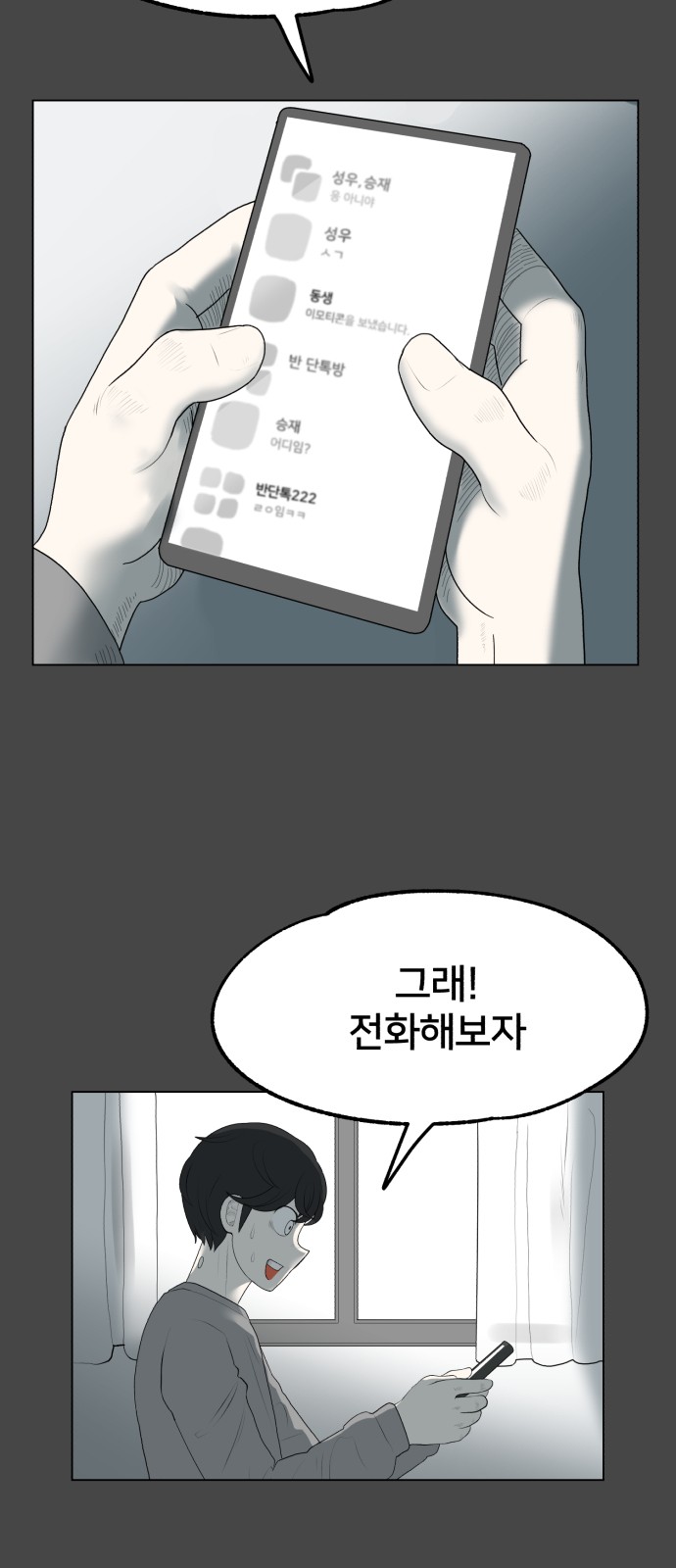 80 페이지
