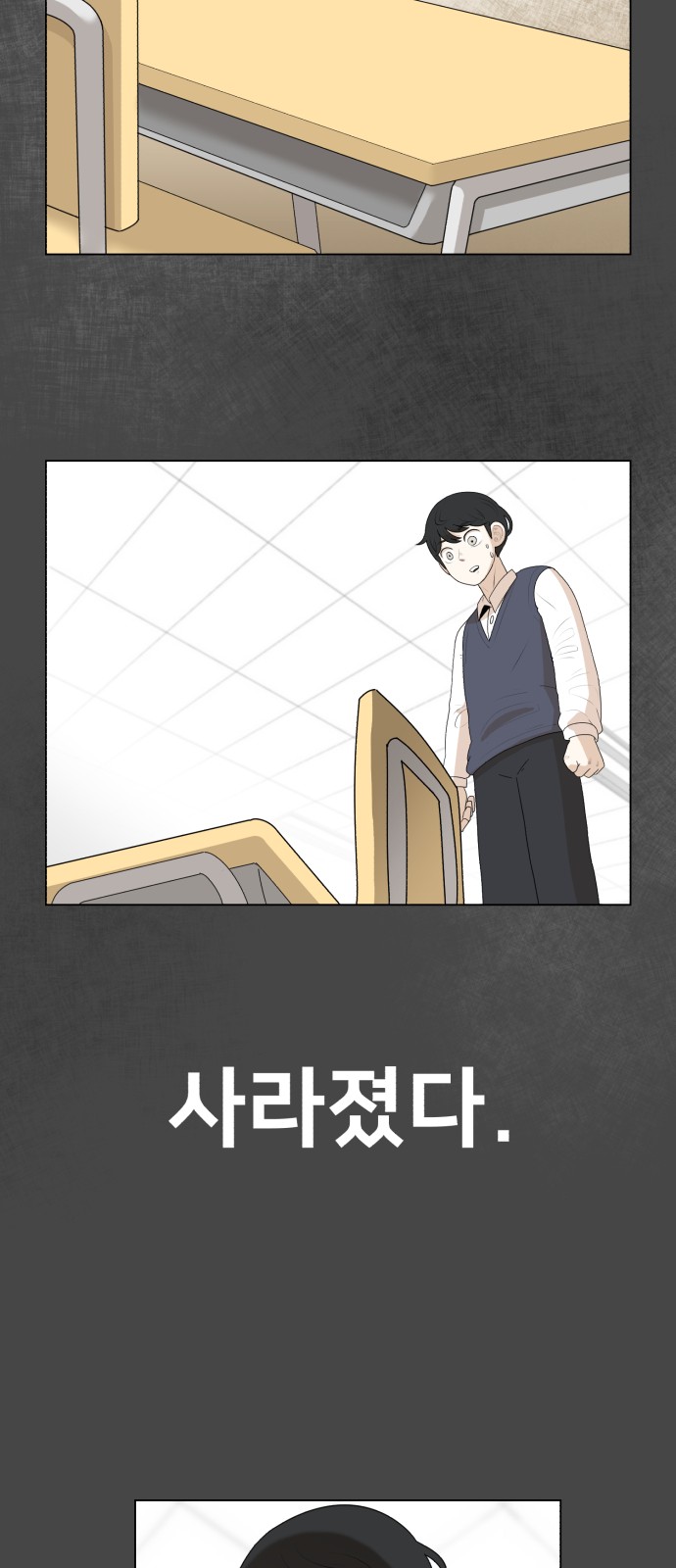 84 페이지