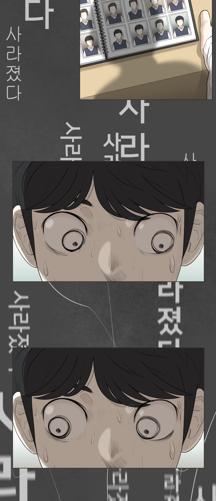 88 페이지