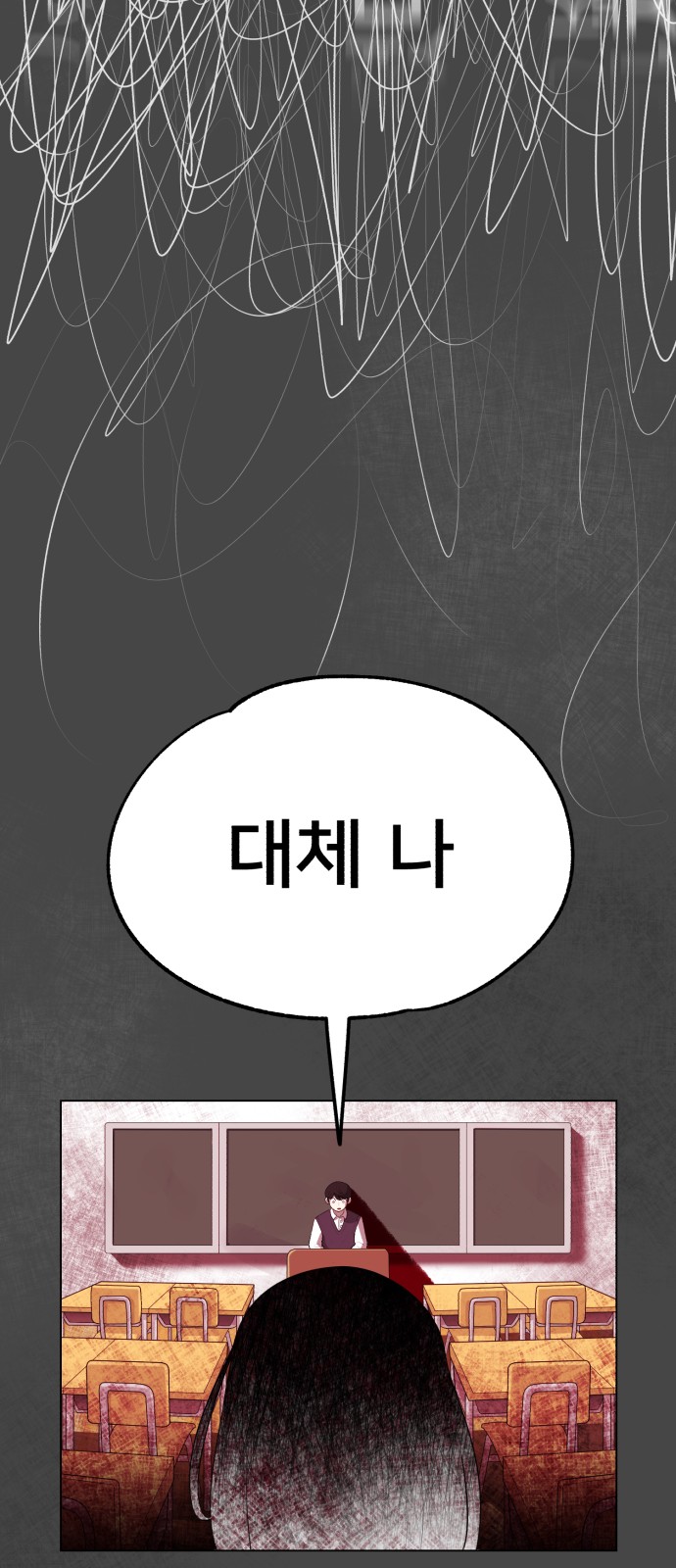 90 페이지