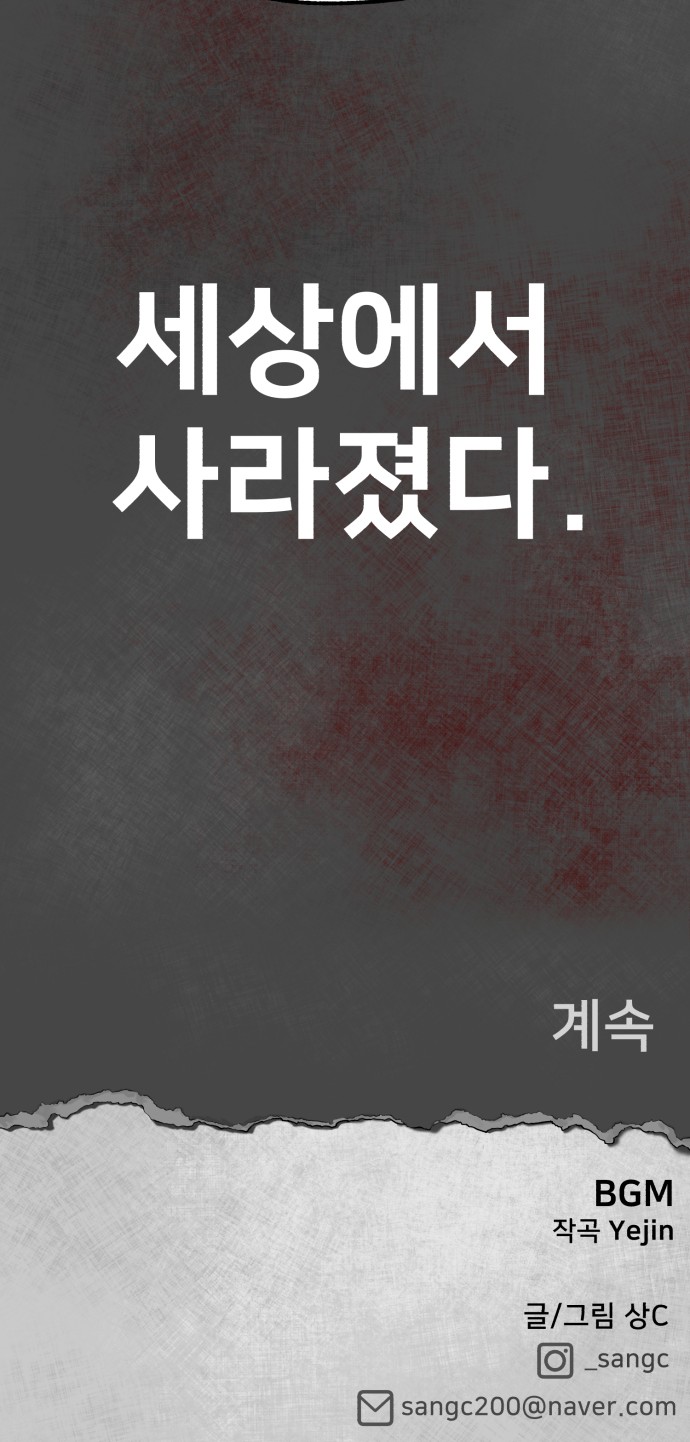 93 페이지