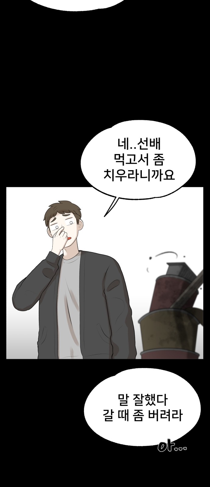13 페이지
