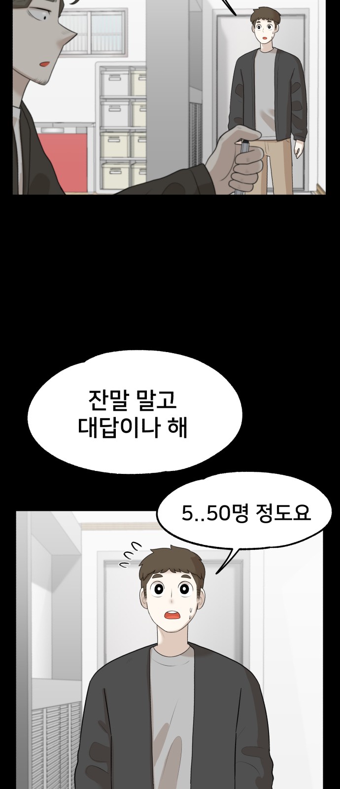 15 페이지