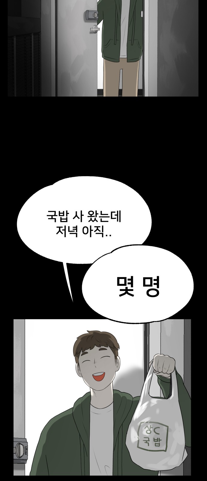 21 페이지