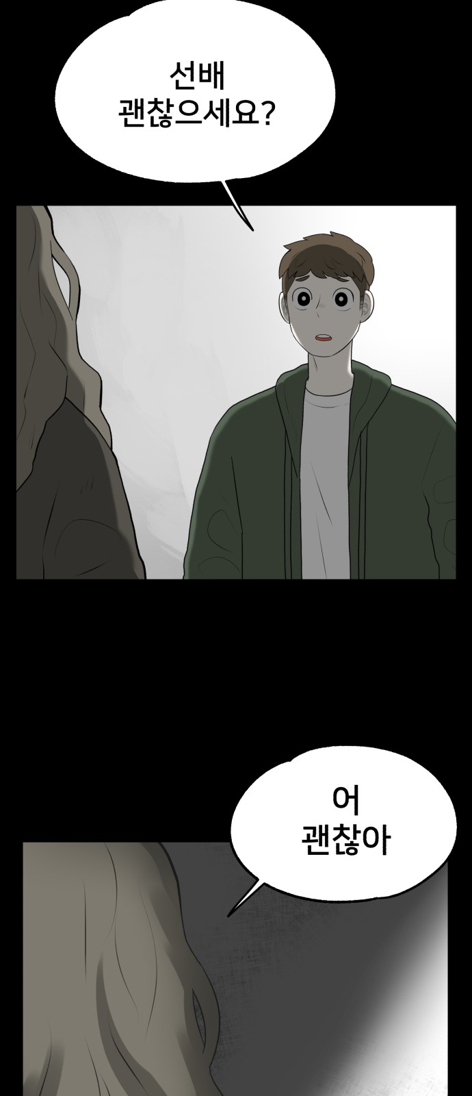 32 페이지