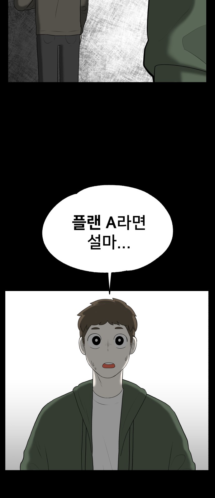 34 페이지