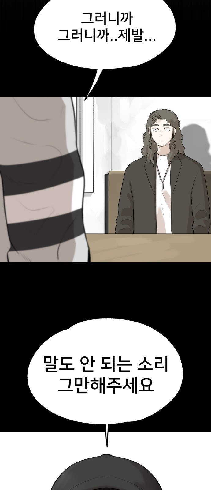 42 페이지