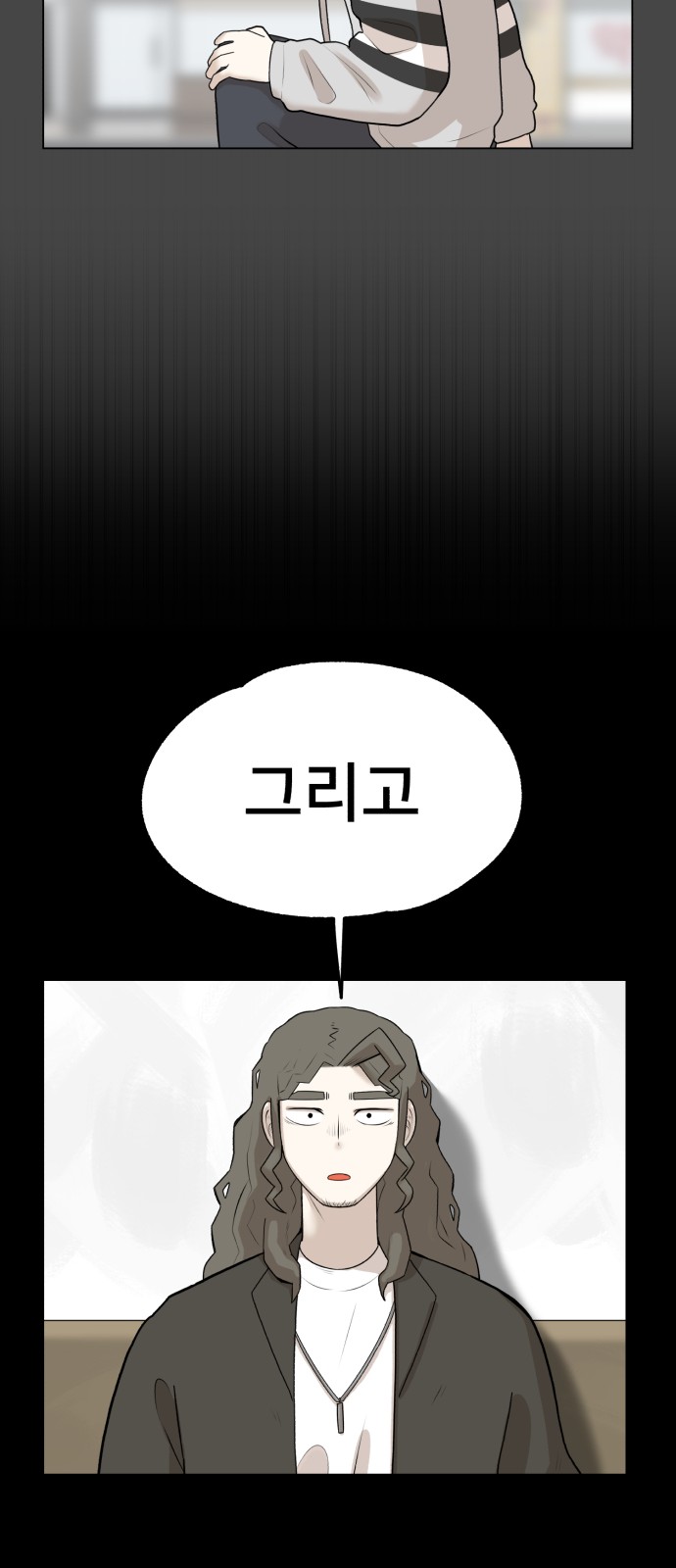 49 페이지