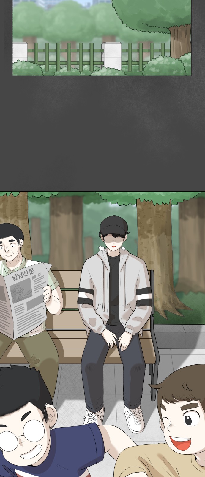 59 페이지