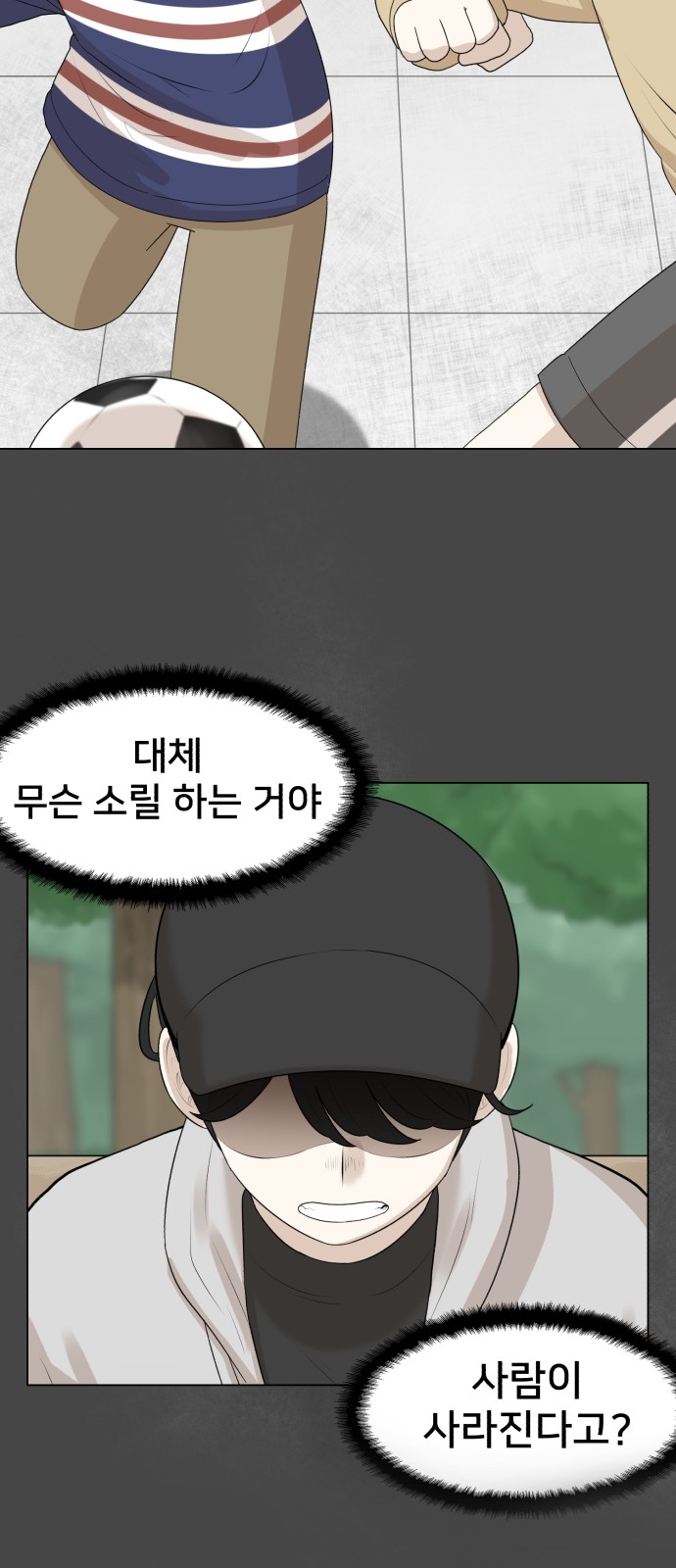 60 페이지