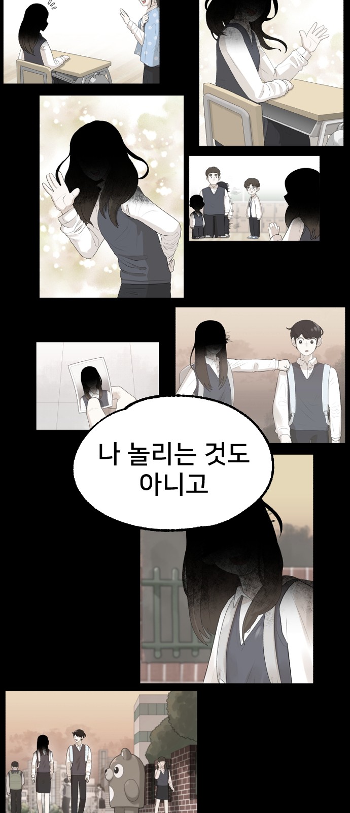 62 페이지
