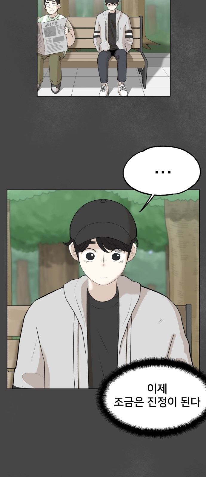 69 페이지
