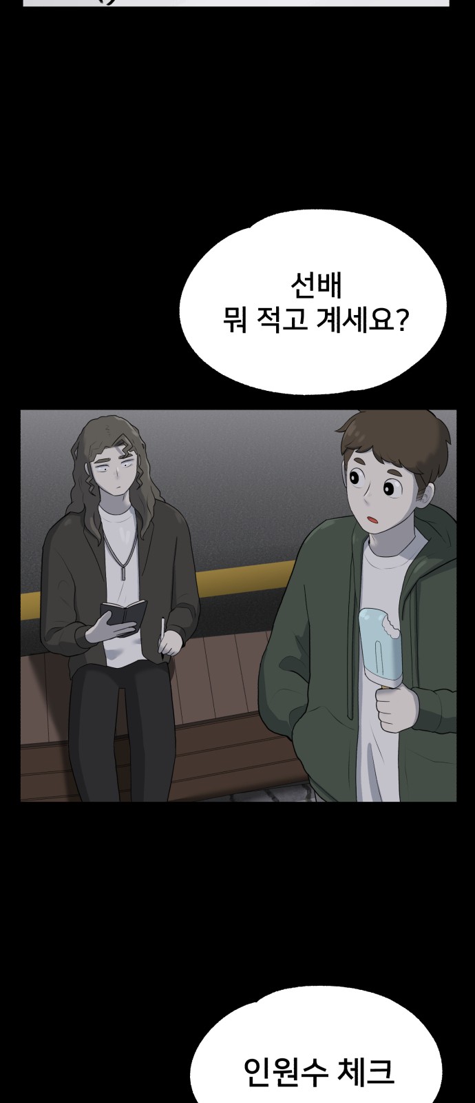 7 페이지