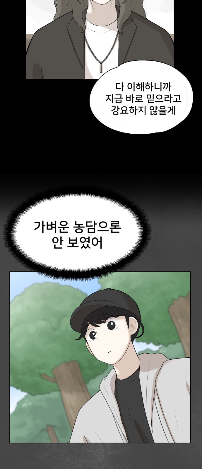 71 페이지