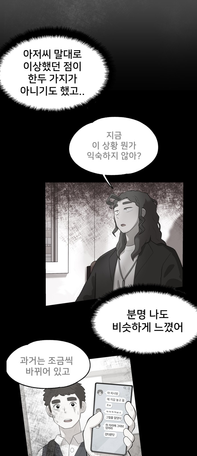 72 페이지