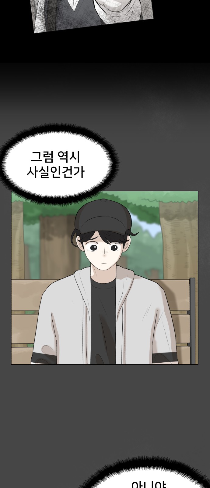 73 페이지