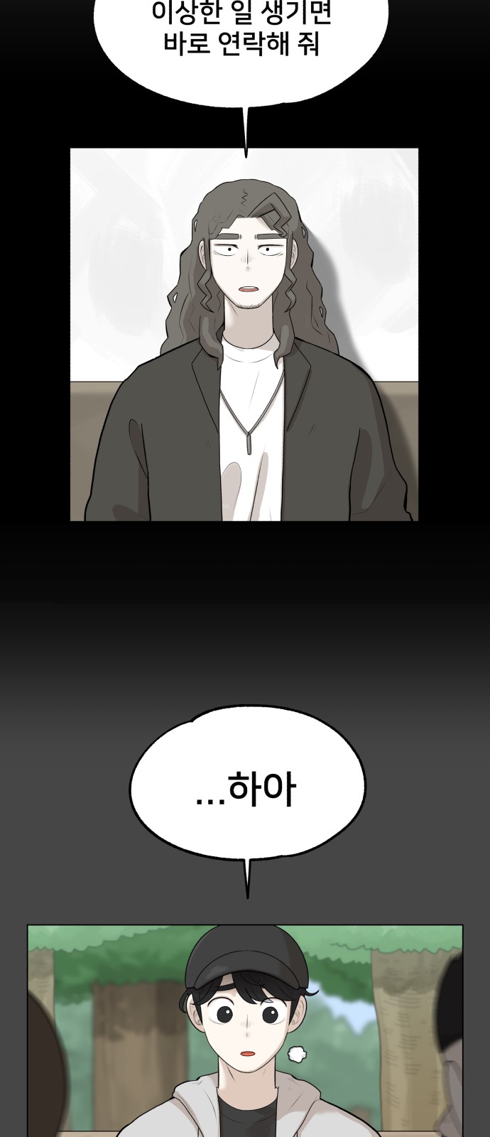 77 페이지