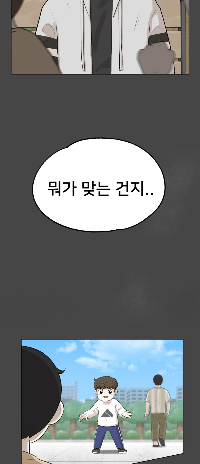 78 페이지