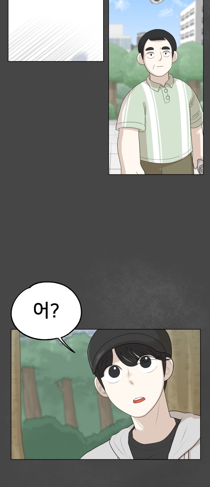84 페이지
