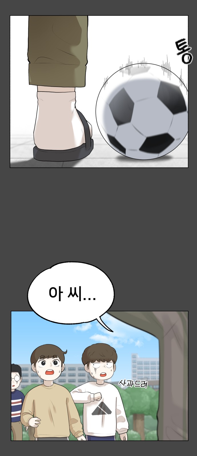 86 페이지