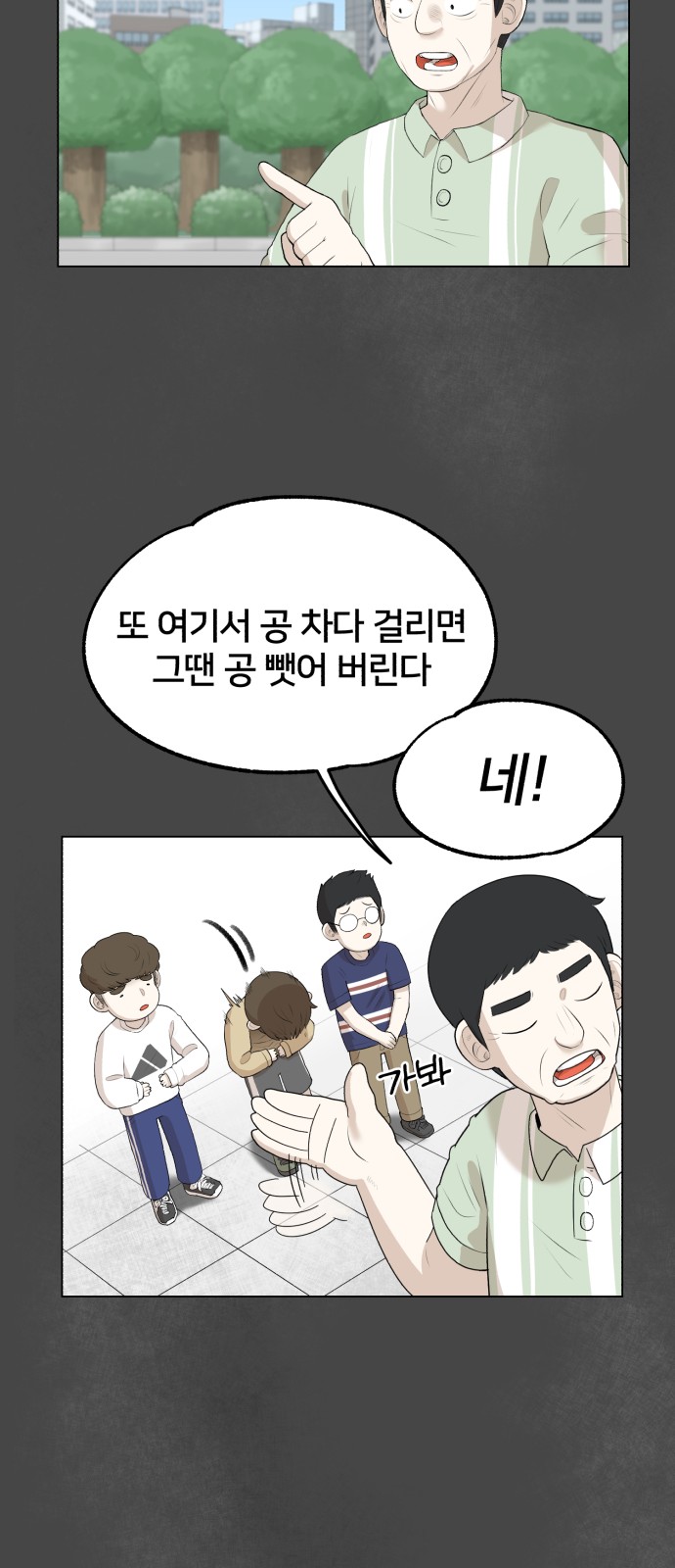 90 페이지