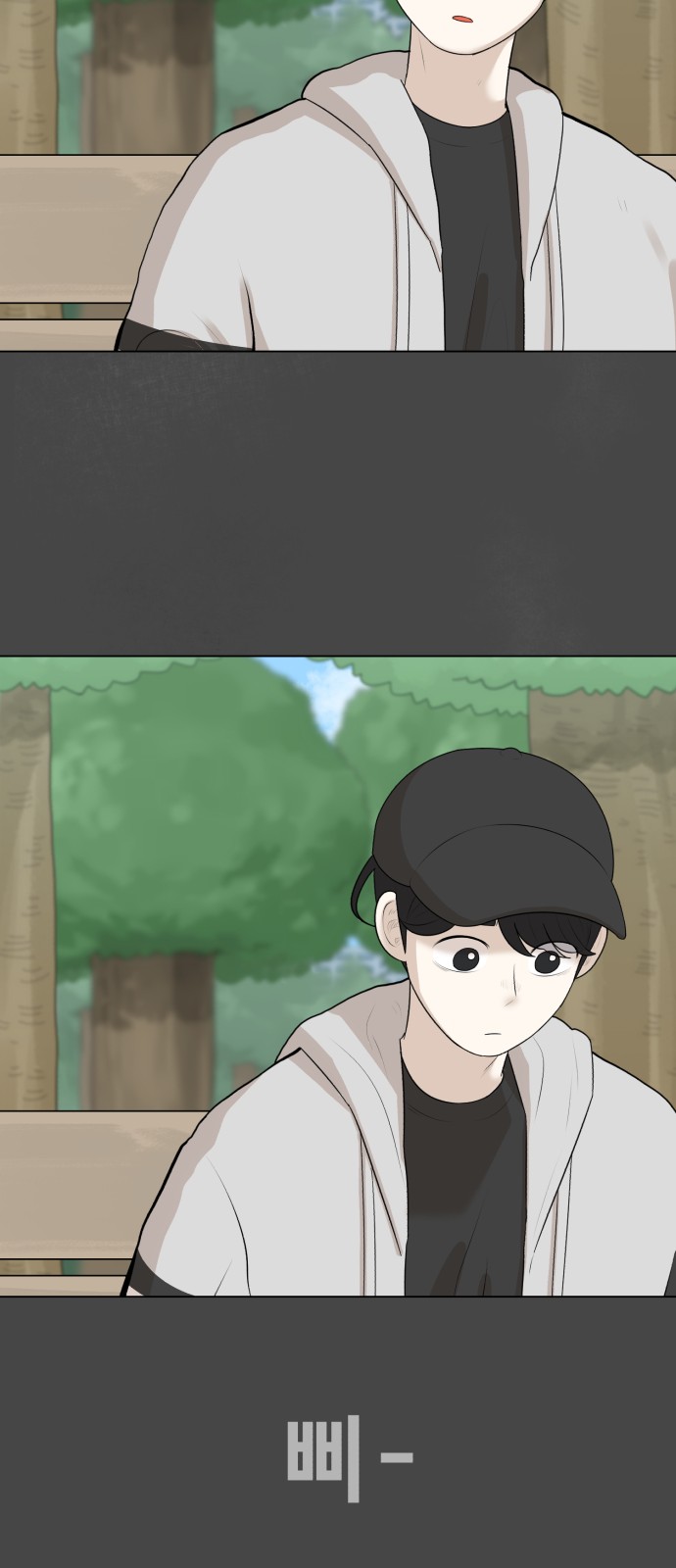 92 페이지